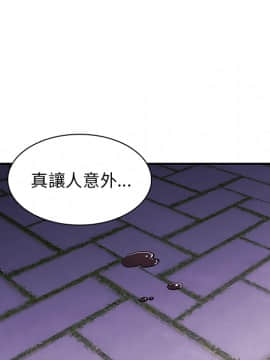 邻居的逆袭 1-52話[完結]_3372