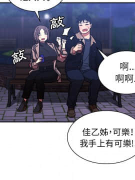 邻居的逆袭 1-52話[完結]_3371