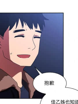 邻居的逆袭 1-52話[完結]_3367