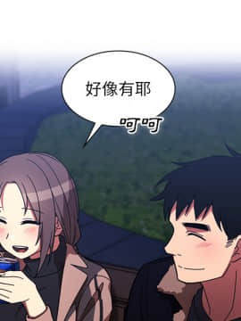 邻居的逆袭 1-52話[完結]_3365