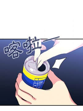 邻居的逆袭 1-52話[完結]_3364