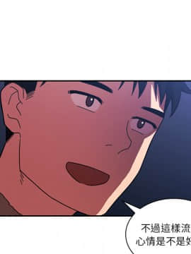 邻居的逆袭 1-52話[完結]_3362