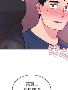 邻居的逆袭 1-52話[完結]_3308
