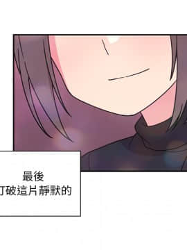 邻居的逆袭 1-52話[完結]_3300