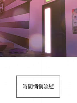 邻居的逆袭 1-52話[完結]_3299