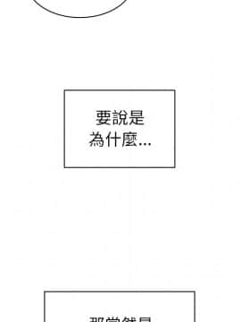 邻居的逆袭 1-52話[完結]_3294