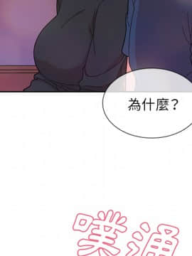 邻居的逆袭 1-52話[完結]_3292