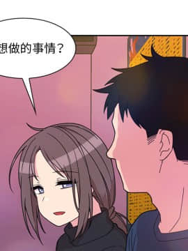 邻居的逆袭 1-52話[完結]_3291