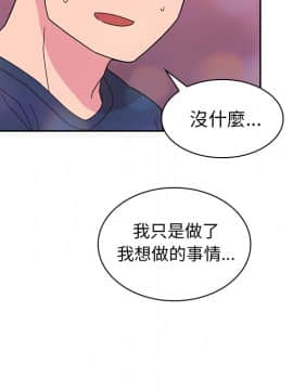 邻居的逆袭 1-52話[完結]_3290