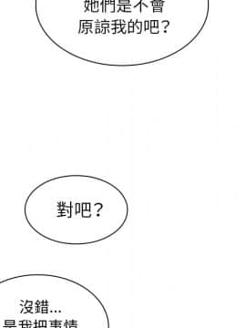 邻居的逆袭 1-52話[完結]_3279