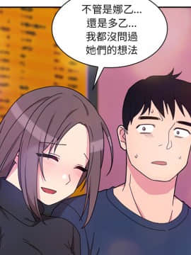 邻居的逆袭 1-52話[完結]_3276