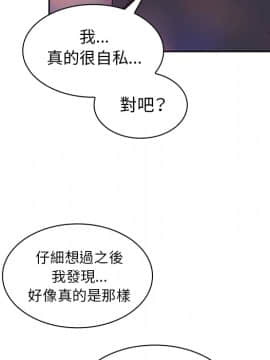 邻居的逆袭 1-52話[完結]_3275