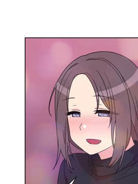 邻居的逆袭 1-52話[完結]_3274