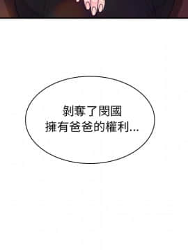 邻居的逆袭 1-52話[完結]_3272