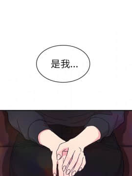 邻居的逆袭 1-52話[完結]_3271