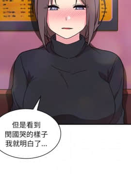 邻居的逆袭 1-52話[完結]_3270