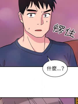 邻居的逆袭 1-52話[完結]_3267