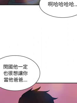 邻居的逆袭 1-52話[完結]_3266