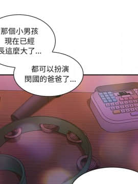 邻居的逆袭 1-52話[完結]_3265
