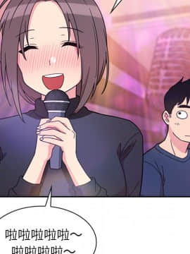邻居的逆袭 1-52話[完結]_3237