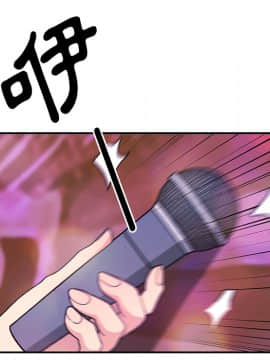 邻居的逆袭 1-52話[完結]_3228