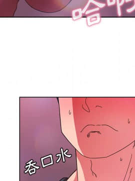 邻居的逆袭 1-52話[完結]_3206