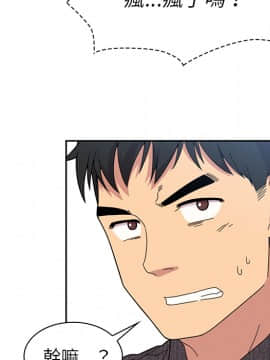 邻居的逆袭 1-52話[完結]_3173