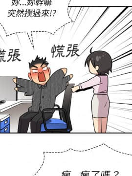 邻居的逆袭 1-52話[完結]_3172