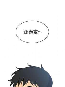 邻居的逆袭 1-52話[完結]_3168