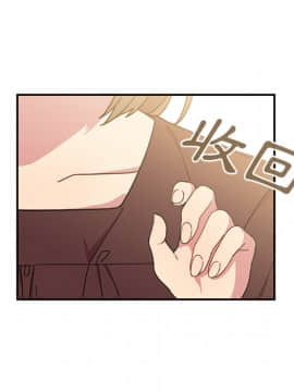 邻居的逆袭 1-52話[完結]_3164