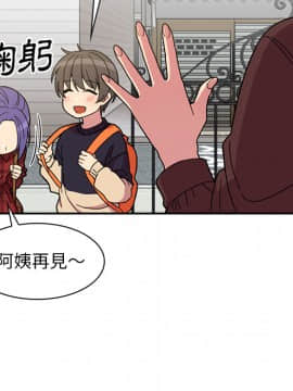 邻居的逆袭 1-52話[完結]_3162