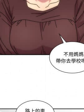 邻居的逆袭 1-52話[完結]_3158