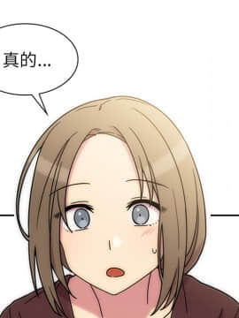 邻居的逆袭 1-52話[完結]_3157