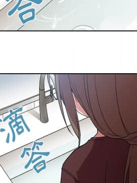 邻居的逆袭 1-52話[完結]_3100