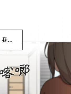 邻居的逆袭 1-52話[完結]_3084