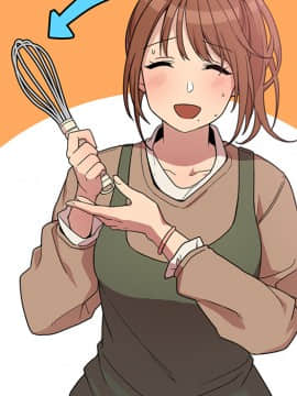 邻居的逆袭 1-52話[完結]_2974