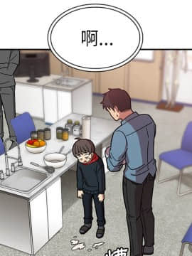 邻居的逆袭 1-52話[完結]_2972