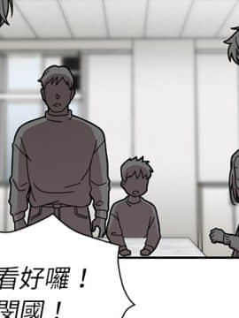 邻居的逆袭 1-52話[完結]_2968