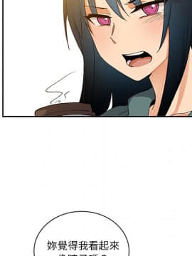 邻居的逆袭 1-52話[完結]_0540