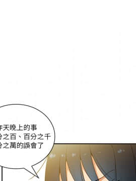 邻居的逆袭 1-52話[完結]_0539