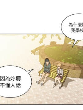 邻居的逆袭 1-52話[完結]_0538