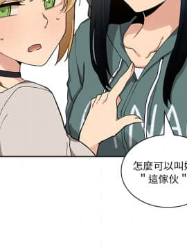 邻居的逆袭 1-52話[完結]_0535