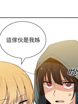 邻居的逆袭 1-52話[完結]_0534