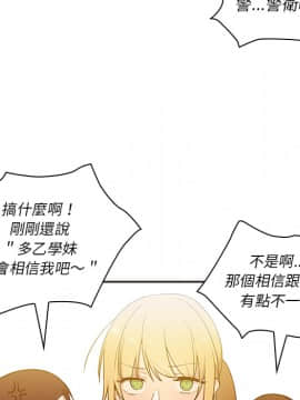 邻居的逆袭 1-52話[完結]_0531