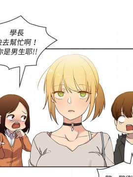 邻居的逆袭 1-52話[完結]_0530