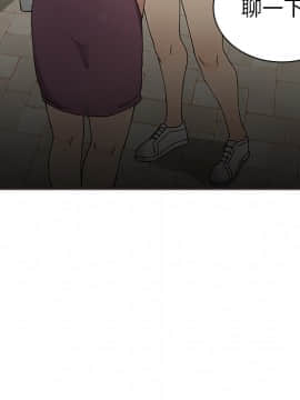 邻居的逆袭 1-52話[完結]_0529