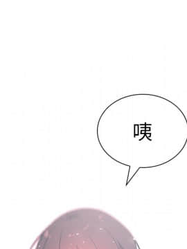 邻居的逆袭 1-52話[完結]_0495