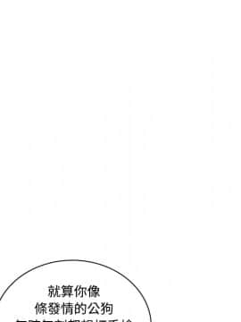 邻居的逆袭 1-52話[完結]_0485