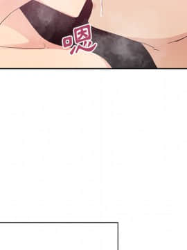 邻居的逆袭 1-52話[完結]_0674