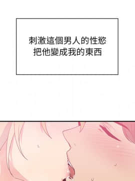 邻居的逆袭 1-52話[完結]_0673